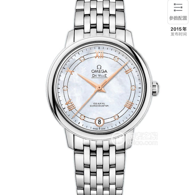 DE VILLE PRESTIGE WATCH SILVER CASE WITH WHITE DIAL