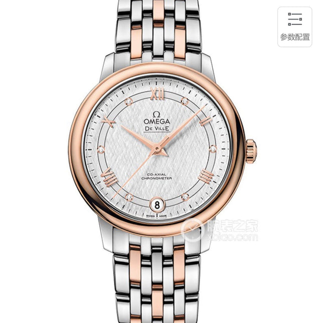 DE VILLE PRESTIGE WATCH SILVER AND ROSE GOLD CASE WITH WHITE DIAL