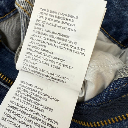 PRADA JEANS STYLE 42
