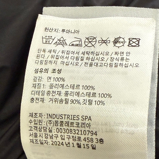 MONCLER 25S JACKET IN BLACK 060