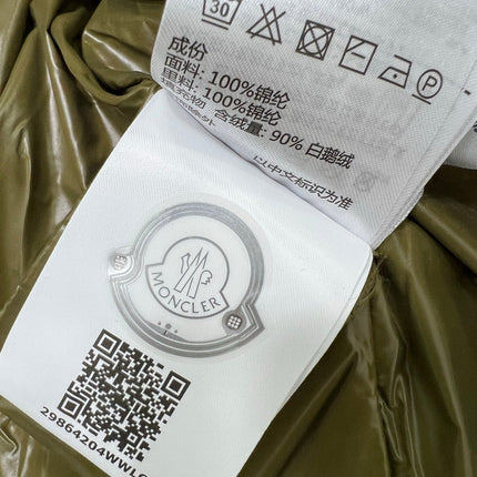 MONCLER 25S DOWN VEST 299324