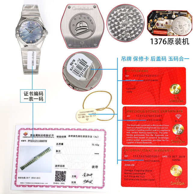 WATCH OMEGA CONSTELLATION QUARTZ 24 MM SILVER CASE WITH CRYSTAL