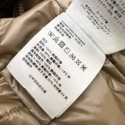MONCLER 25S JACKET 304881