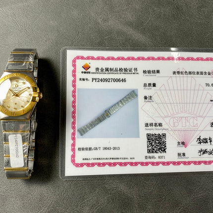 CONSTELLATION PETITE WATCH SILVER AND GOLD CASE